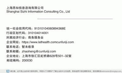 上海思知信息咨詢 構(gòu)建智慧信息服務(wù)體系，賦能企業(yè)發(fā)展