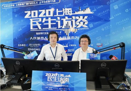 上海市教委繼續錄制空中課堂，秋季學期課程信息咨詢服務全面啟動